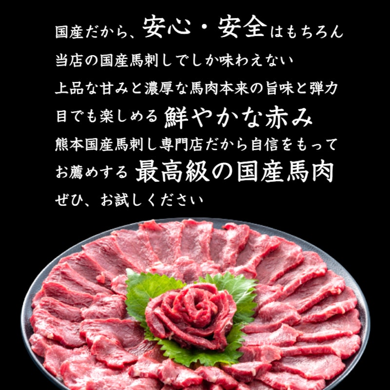 馬肉大腸 3