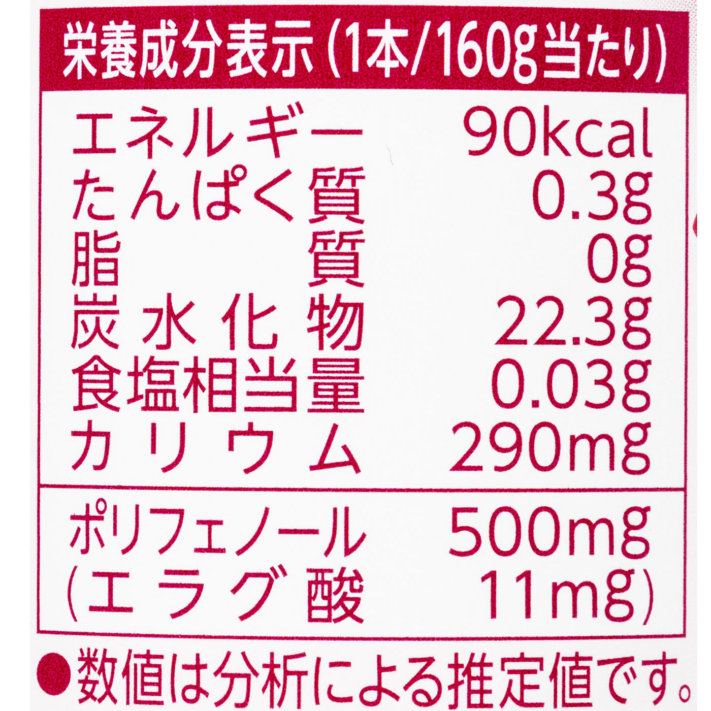 ザクロ 4