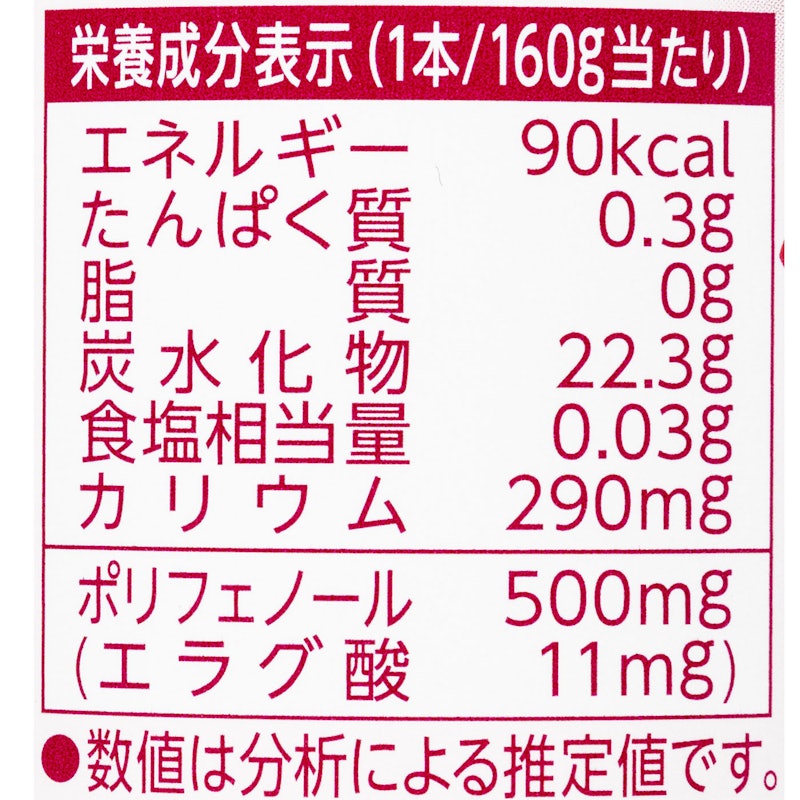 ザクロ 4