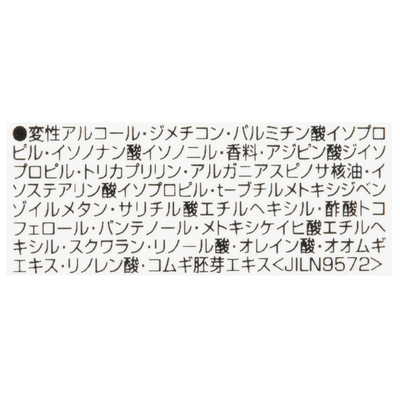 イングリッシュ ペアー&フリージアヘアミスト 3