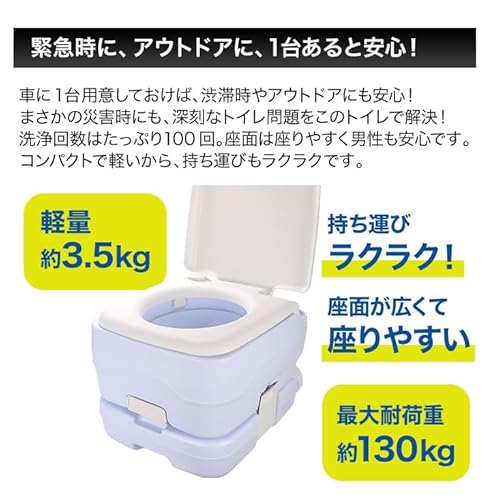 ポータブルトイレ 3