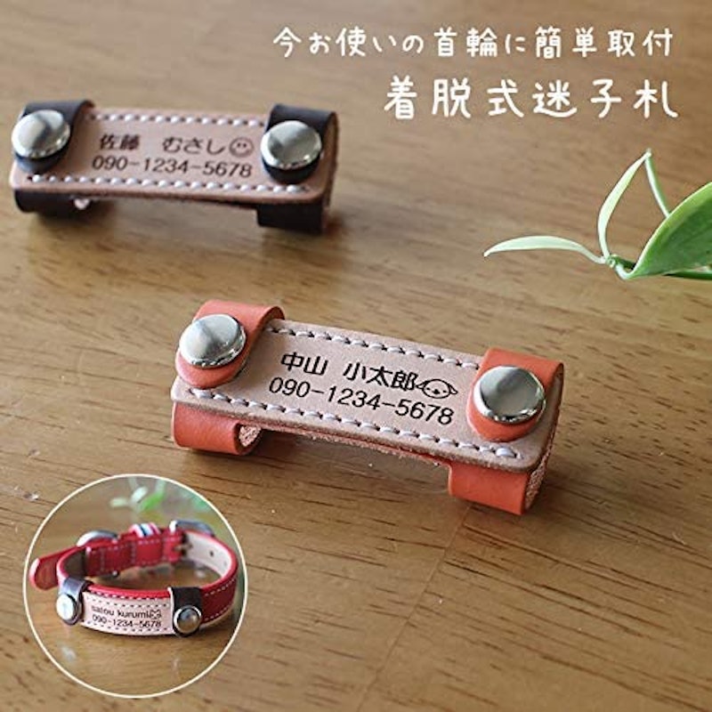 22年 犬用迷子札のおすすめ人気ランキング19選 Mybest 22年 犬用迷子札のおすすめ人気ランキング19選 Mybest