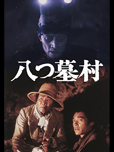 日本のホラー映画・Jホラーのおすすめ人気ランキング【2026年】 2