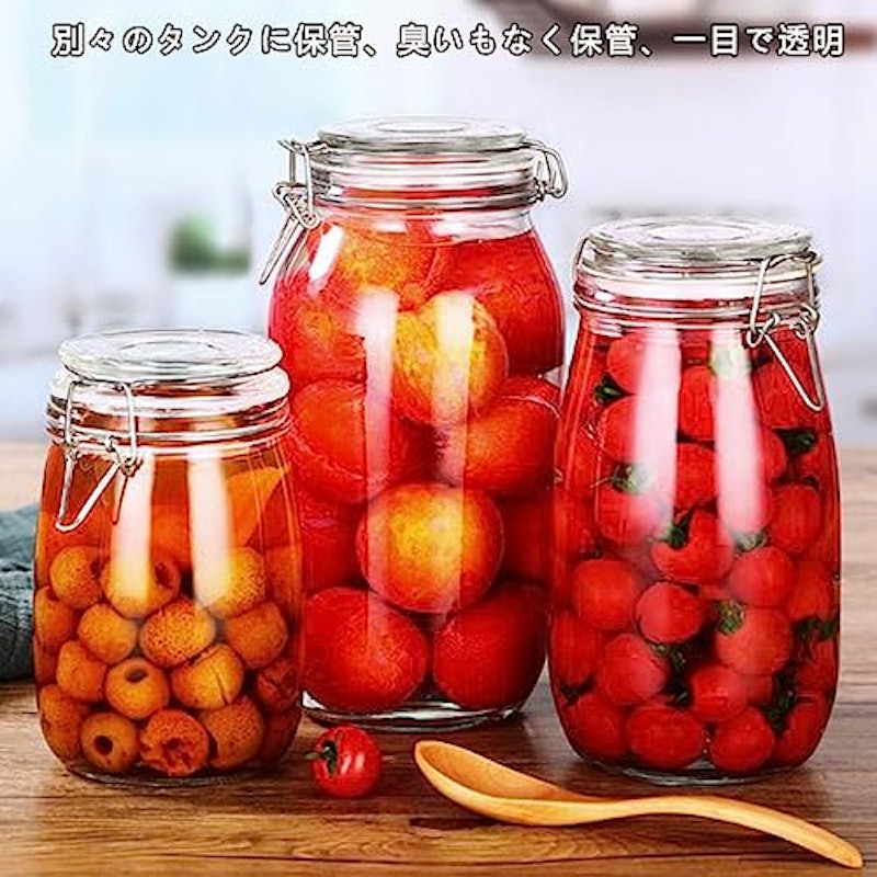 保存容器 3