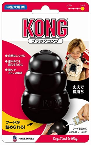 ブラックコング 1
