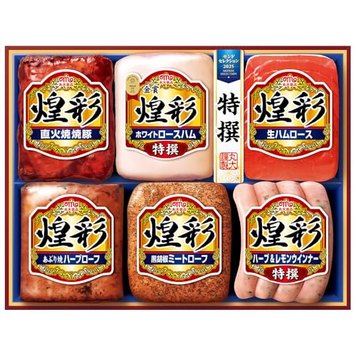 ハムギフト 1