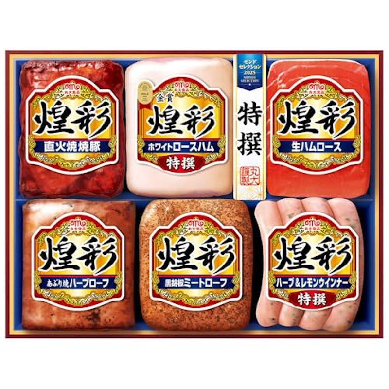 ハムギフト 1