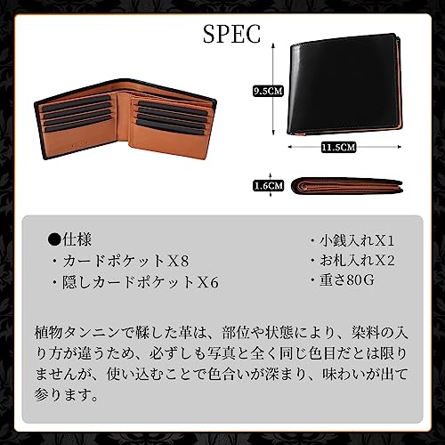 財布 5
