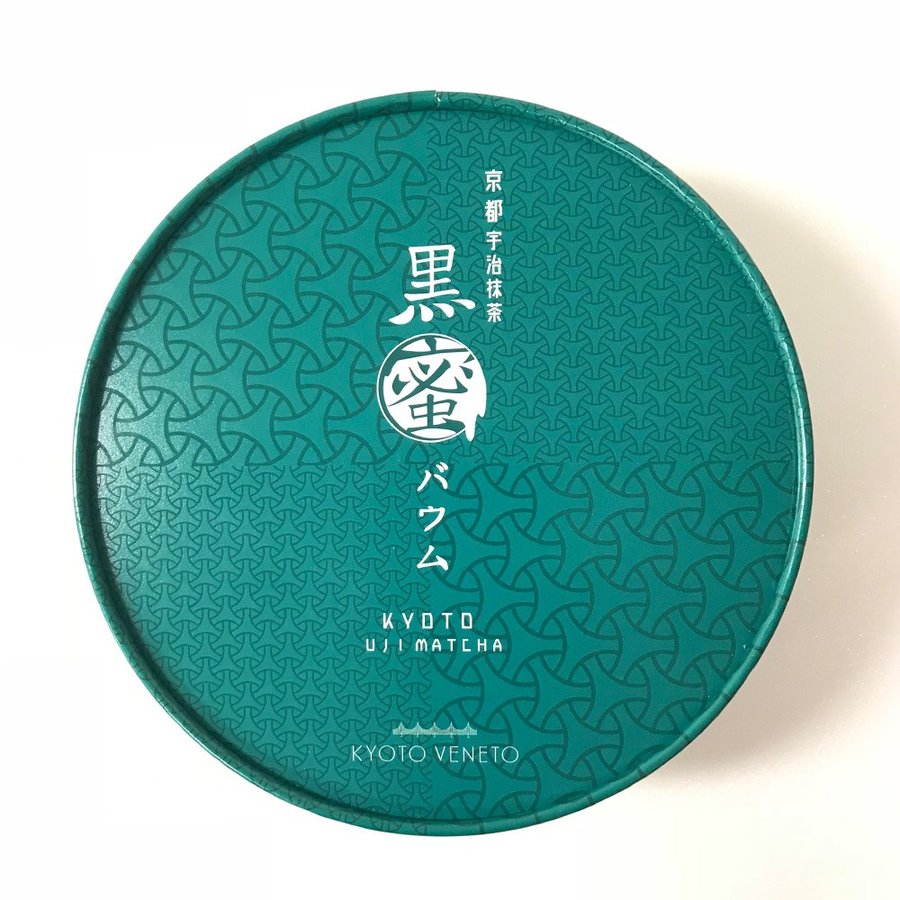 京都ヴェネト 京都宇治抹茶黒蜜バウム 5