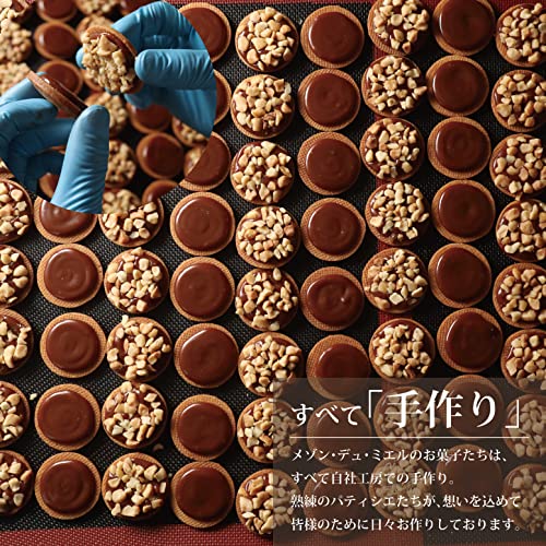 マカダミアとキャラメルのショコラサンド 6