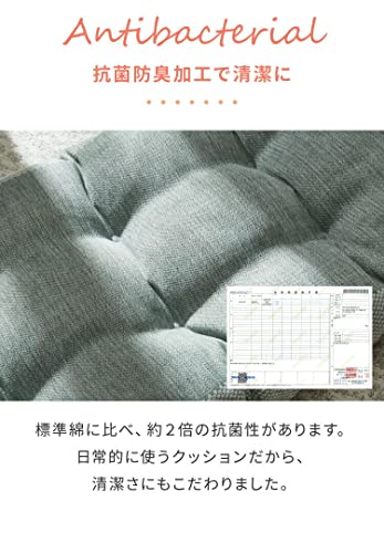長座布団 7