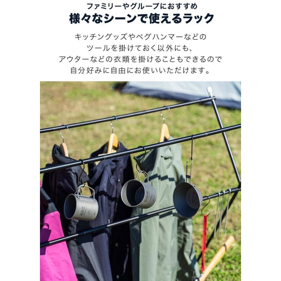 ハンガーラックプラス 3