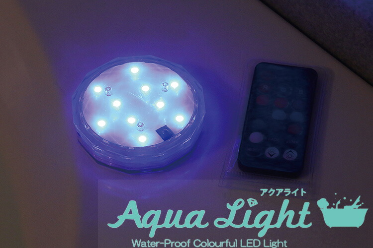 Aqua Light 8