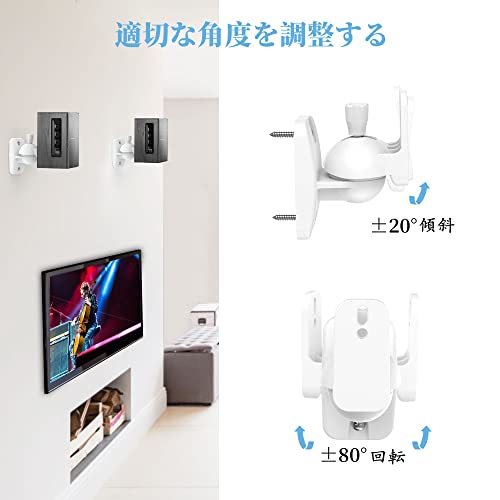 スピーカースタンド金具 3
