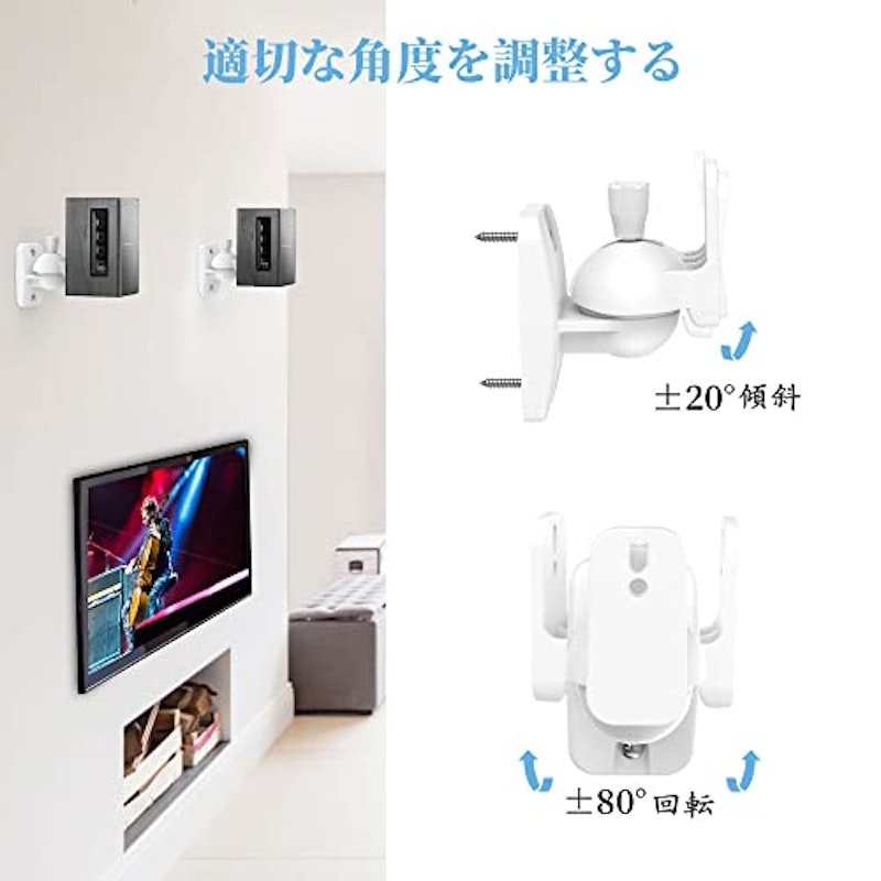 スピーカースタンド金具 3