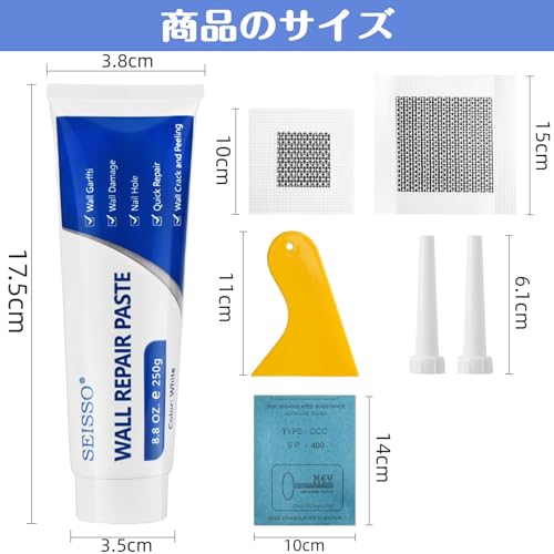 壁穴補修キット 2