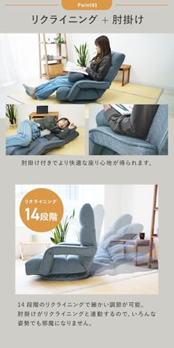 回転式 肘掛付き 座椅子 4