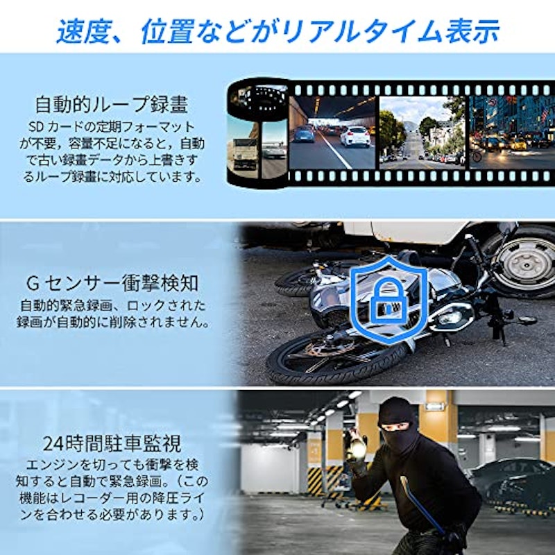 バイクドライブレコーダー 7
