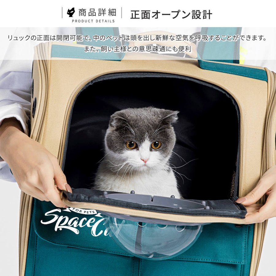 22年 猫用キャリーバッグのおすすめ人気ランキング選 Mybest