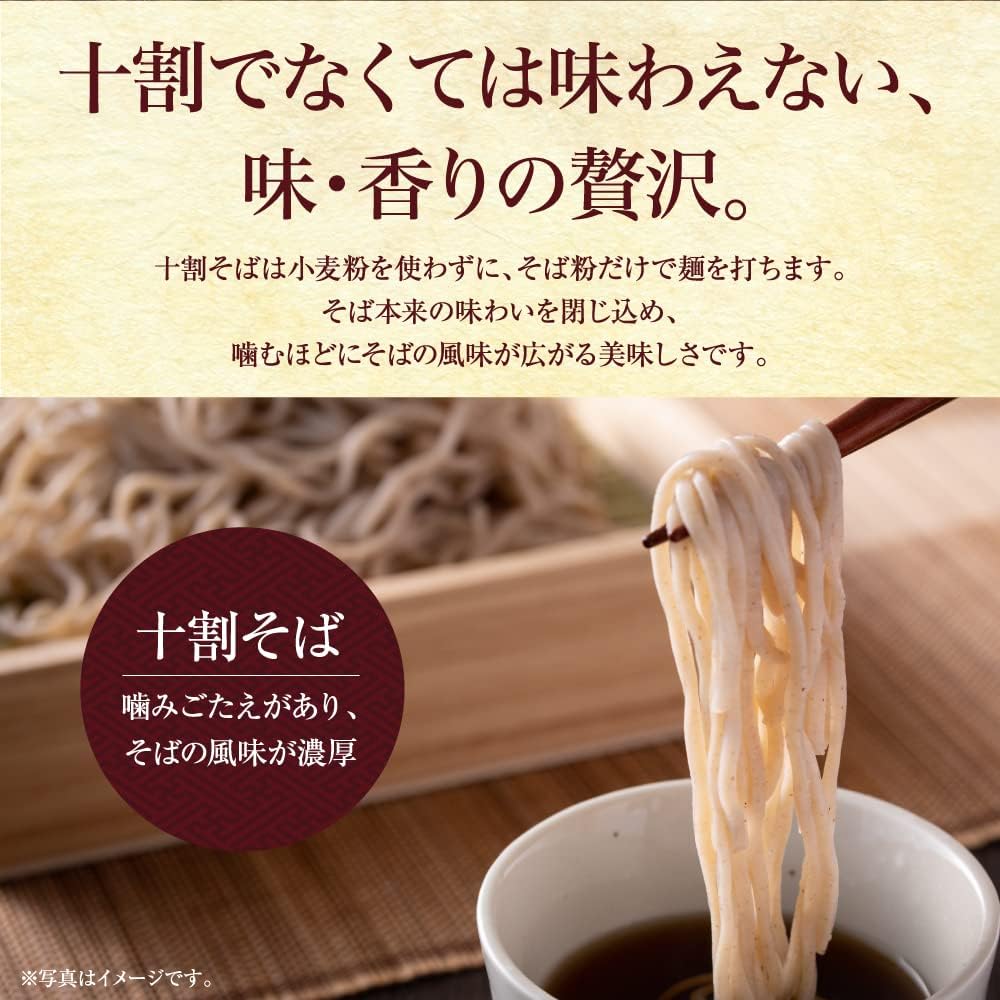 信州更科十割そば 5