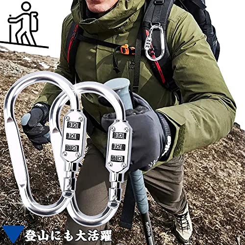 ダイヤル式カラビナロックホルダー 7