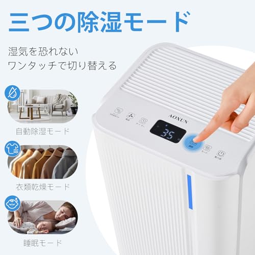 キャスター付き除湿機のおすすめ人気ランキング【2025年 キャスター付き除湿機のおすすめ人気ランキング【2025年