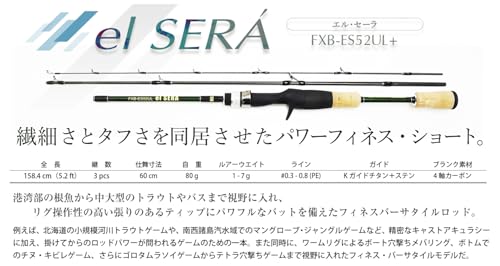 FXB-ES52UL+ EL SERA 2