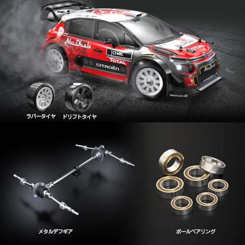 4WDラジコンラリーカー 2
