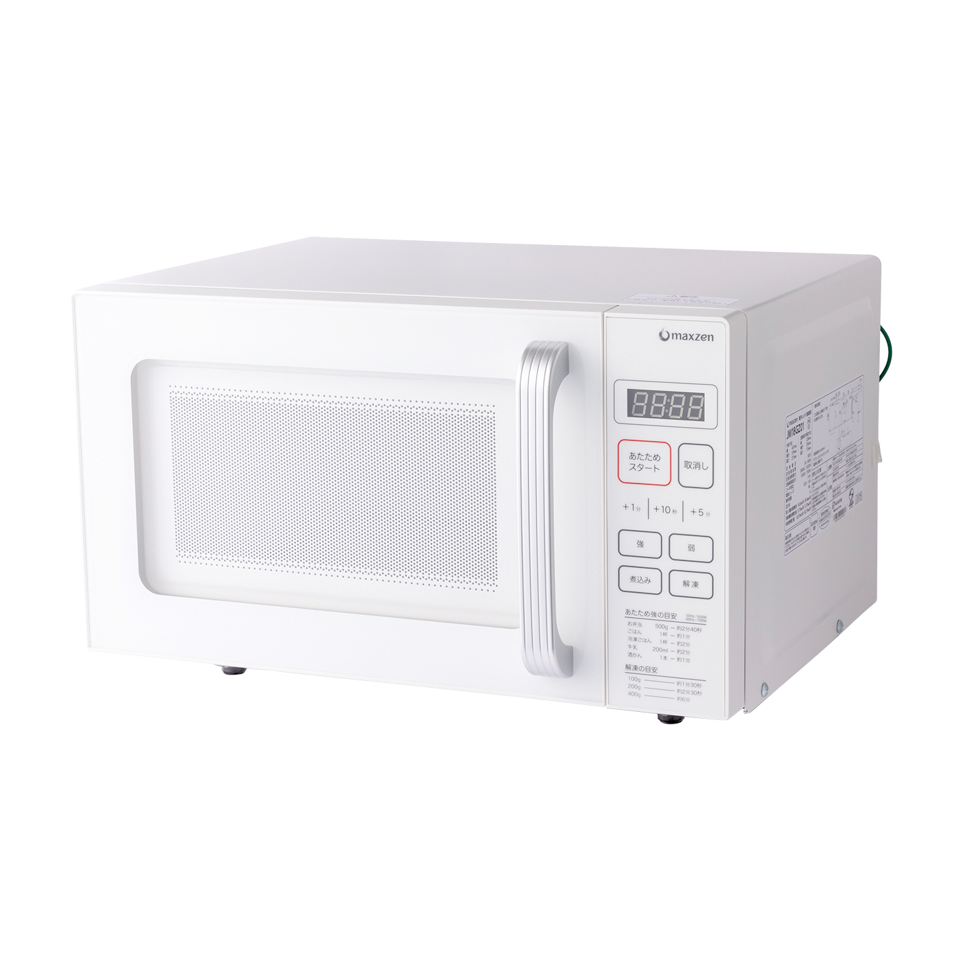 22年 安い単機能電子レンジのおすすめ人気ランキング7選 徹底比較 Mybest