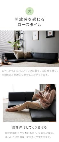 フロアソファ 2