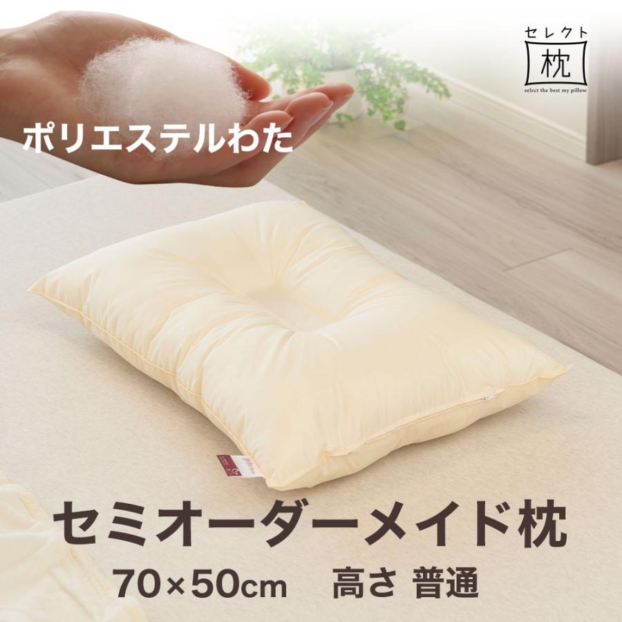 オーダーメイド枕 1