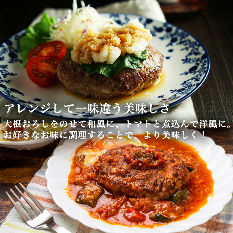 老舗肉屋の特上ハンバーグ 4