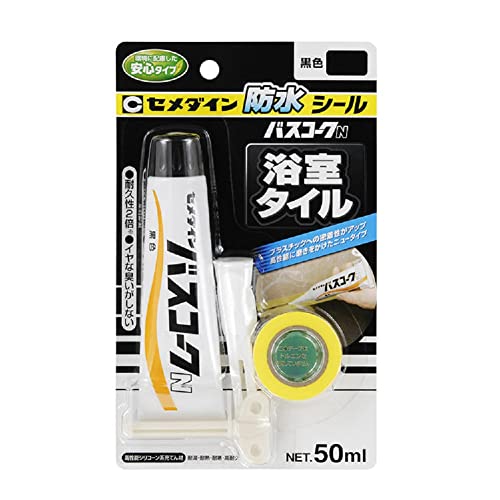 バスコークN