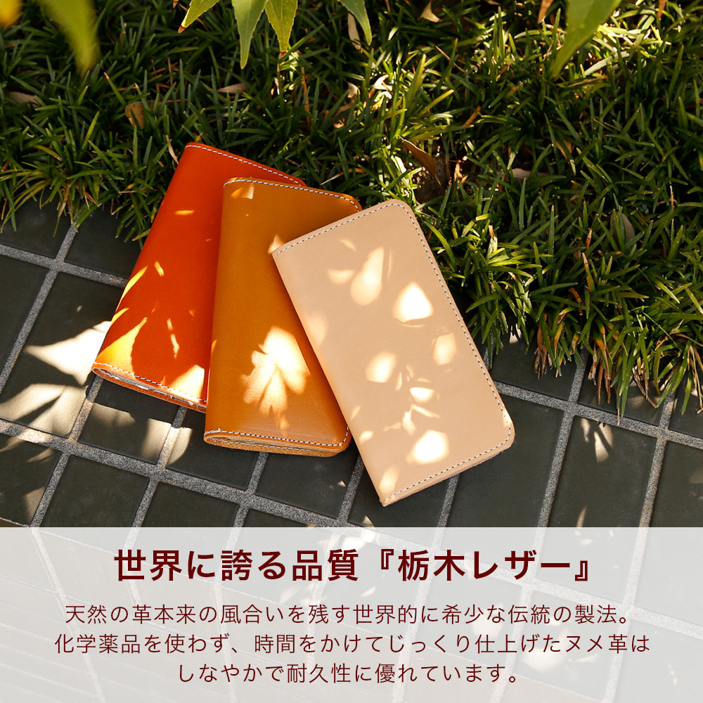 スマホケース 2