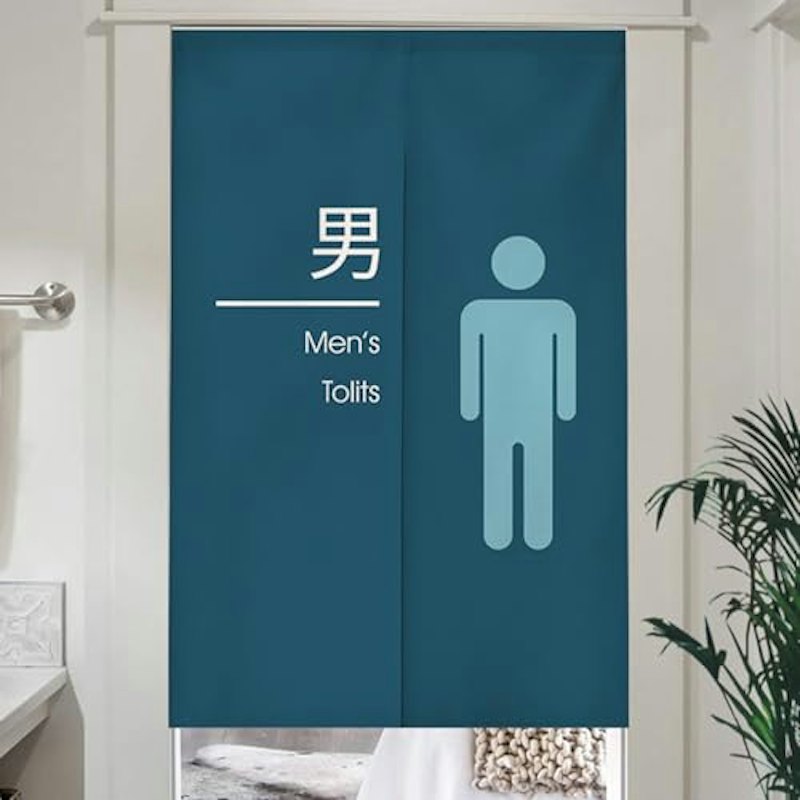 のれん 1