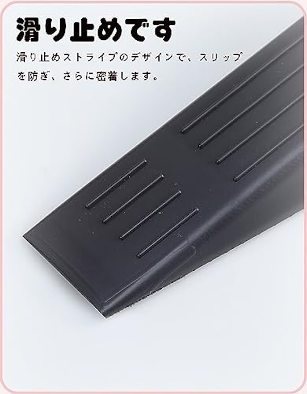 ドアストッパー 3