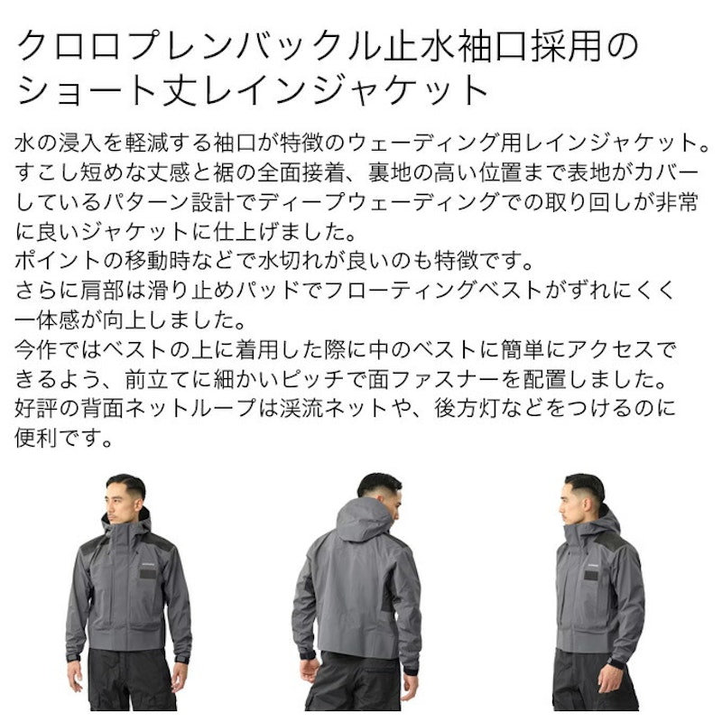 ウェーディング レインジャケット 2
