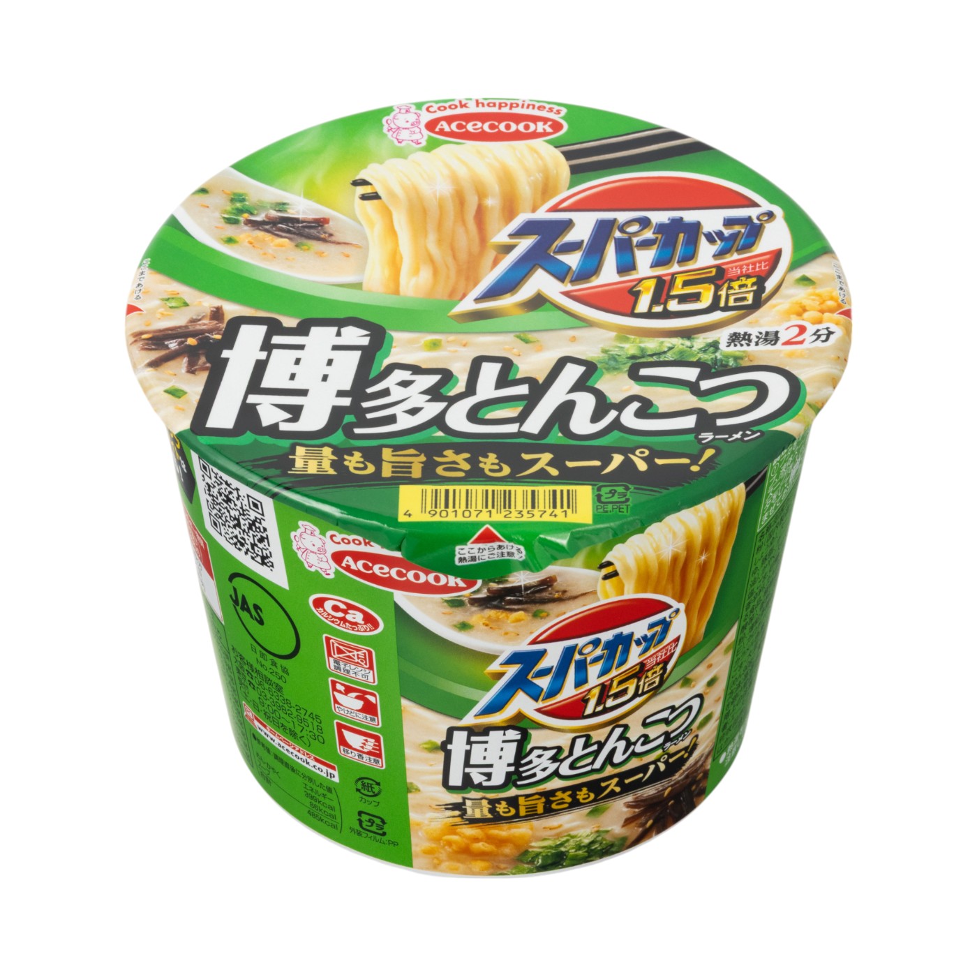 とんこつ味のカップラーメンのおすすめ人気ランキング【2026年6月】 3