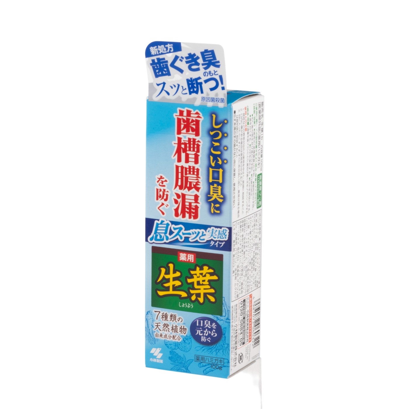 息スーッと実感タイプ 5