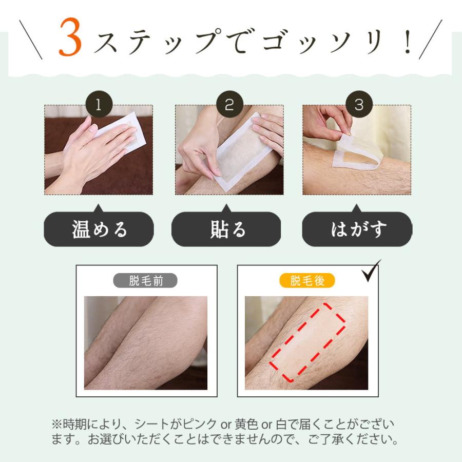ブラジリアンワックスシート20枚入 2