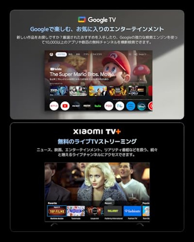 Xiaomi TV スマートテレビ 3