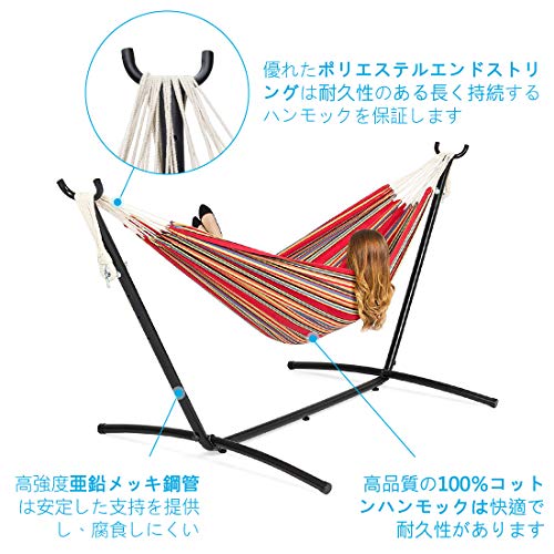 ハンモック 自立式スタンドセット 2