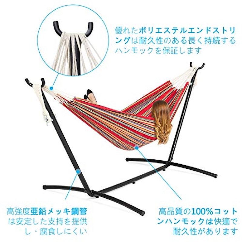 ハンモック 自立式スタンドセット 2
