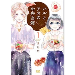 21年 料理漫画のおすすめ人気ランキング50選 Mybest 21年 料理漫画のおすすめ人気ランキング50選 Mybest