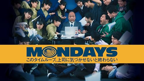 タイムループもの映画のおすすめ人気ランキング 4