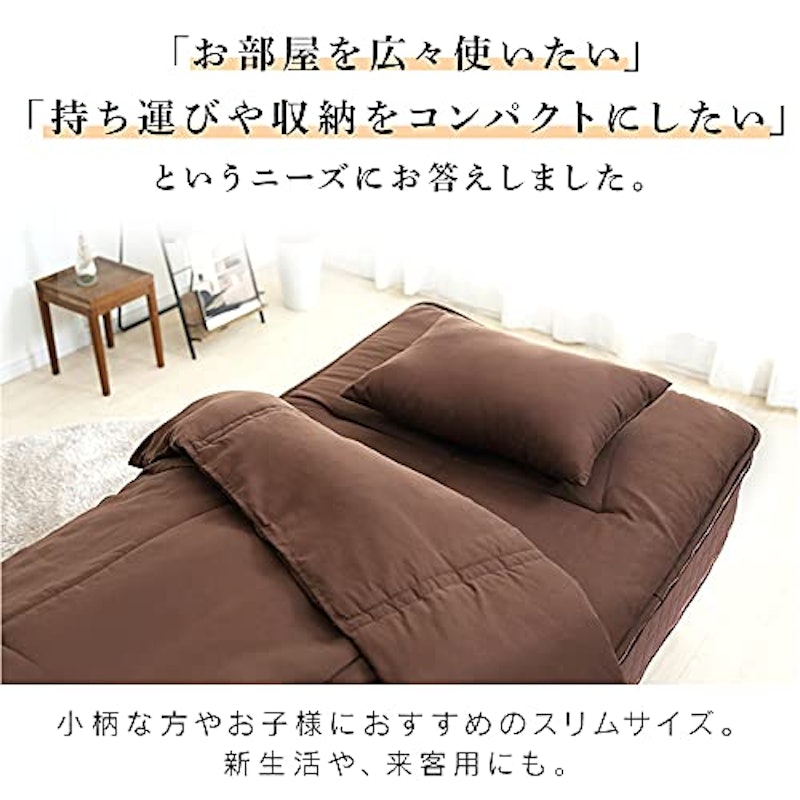 布団セット 2