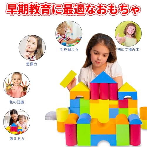 一台5役 お受験に使われた積み木セット。 整い