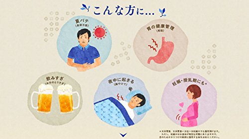 太田胃散<分包> 5