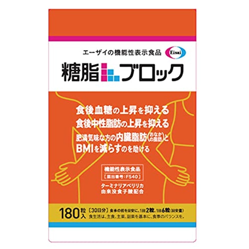 糖脂ブロック 1