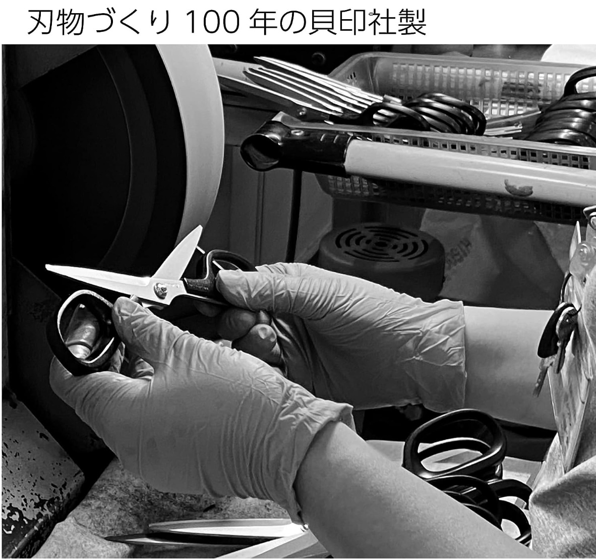 ストレート型ハサミ 3